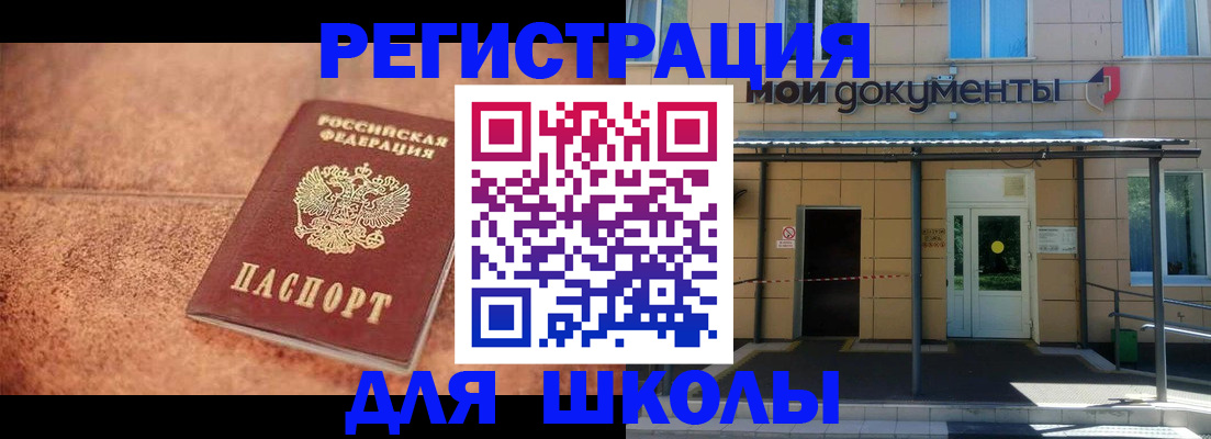 прописка от собственника в Нытве